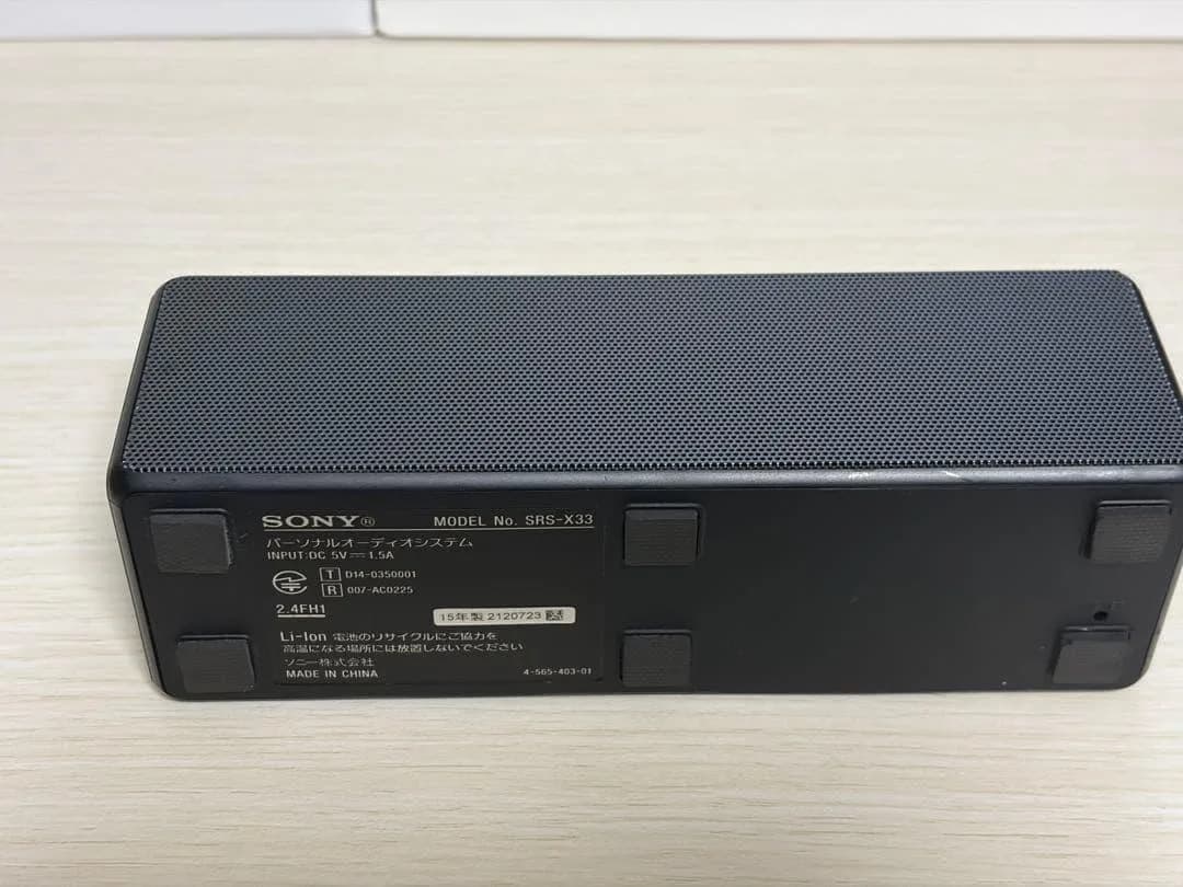 Altoparlant Sony SRS-X33 — foto 2 nga 3